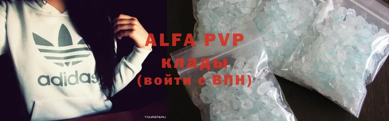 A-PVP СК  ссылка на мегу рабочий сайт  Лесозаводск 